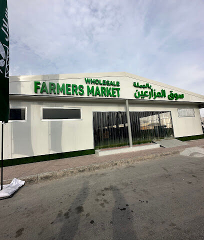 Wholesale Farmers market - Dubai -