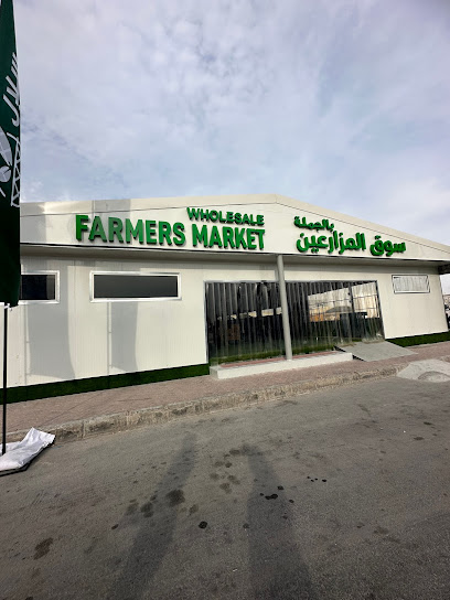 Wholesale Farmers market - United Arab Emirates|Zayed Port - Al Mina - Abu Dhabi|G98J+HFF