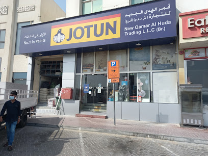Jotun paint shop - Fujairah - +971 56 388 2848