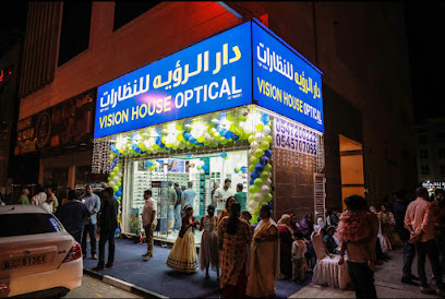 Vision House Optical Br1 - Fujairah - +971 55 480 9407