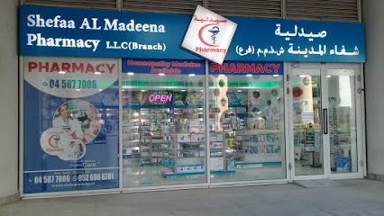 Shefaa Al Madeena Pharmacy - Ras al Khaimah - +971 4 587 7006