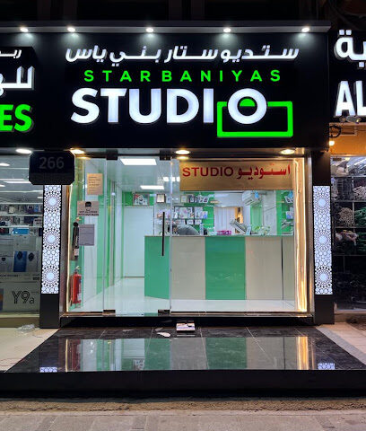 Star Baniyas Studio - Ras al Khaimah - +971 50 368 2243
