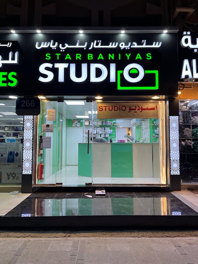 Star Baniyas Studio - United Arab Emirates|Bani Yas - Baniyas West - Abu Dhabi|شارع - ٩