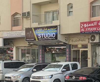 FANNAN AL ALWAN STUDIO - Ras al Khaimah - +971 52 270 5086