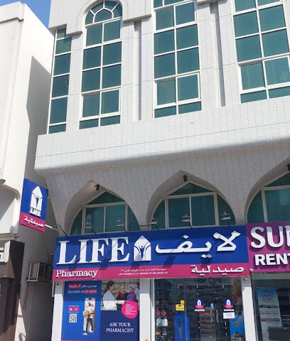LIFE Pharmacy - Al Danah - Ras al Khaimah - +971 4 561 5532