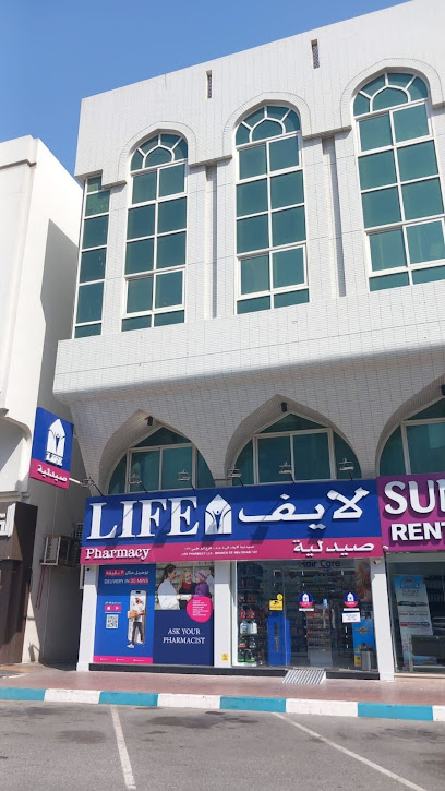 LIFE Pharmacy - Al Danah - United Arab Emirates|Al Danah - Zone 1 - Abu Dhabi|Al Falah St|C2 Building