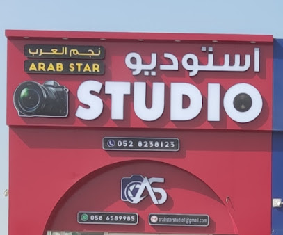 Arab Star Studio - Ras al Khaimah - +971 52 823 8123
