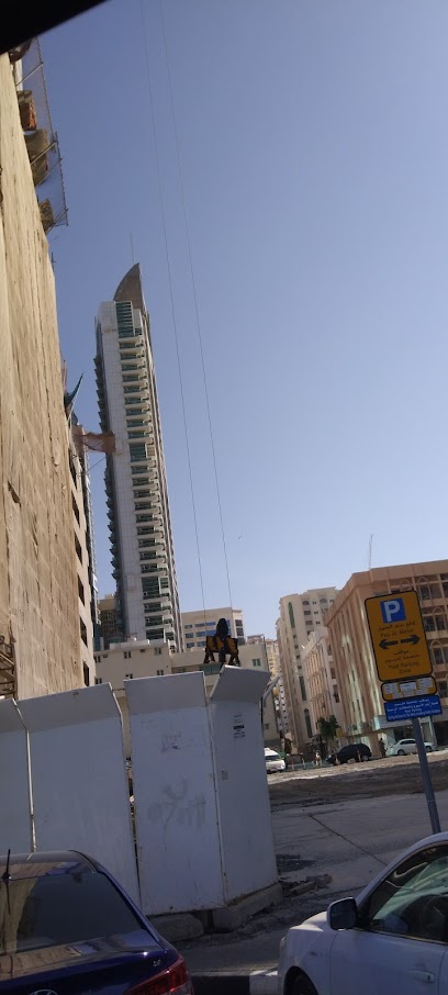 SANED Facility Management - United Arab Emirates|Sharjah|Corniche St|Bel Rasheed Corniche (1) Tower