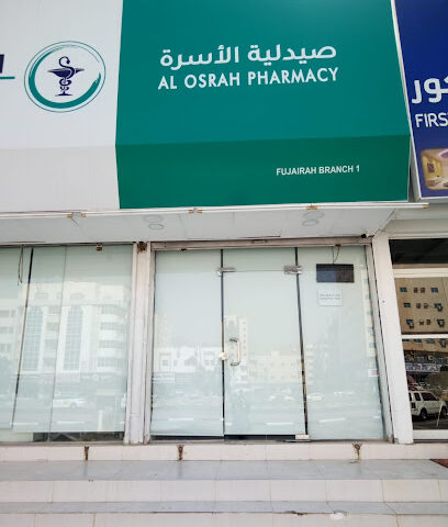 Al Osrah Pharmacy - Ras al Khaimah - +971 9 238 3068