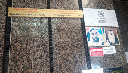 Howard Finley Al Khaleej Agricultural Division - Dubai - +971 2 626 7699