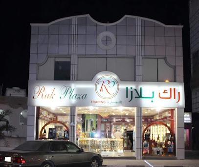 House of Perfumes LLC - Ras al Khaimah - +971 7 233 5592
