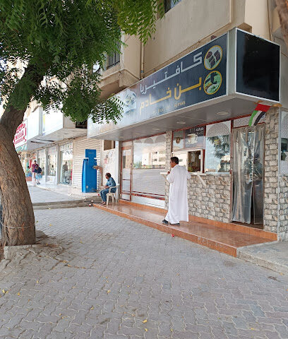 Puttu kada - Dubai -