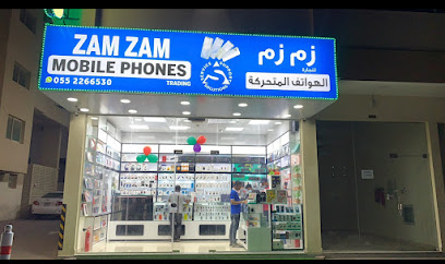 Zam zam Mobile Phone, Computer, Laptop Repairing and Trading - Fujairah - +971 55 226 6530