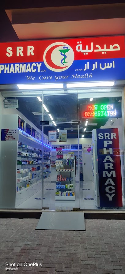 SRR PHARMACY LLC - United Arab Emirates|Al Quoz 4 - Dubai|Next to Belhasa Driving School