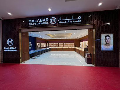 Malabar Gold and Diamonds - Lulu Hypermarket - Muwailih - Dubai - +971 6 767 7133
