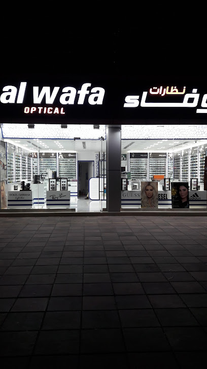 Al Wafa Optical - United Arab Emirates|Central District - Abu Dhabi|Sheikh Khalifa Bin Zayed St|6QG6+6PX