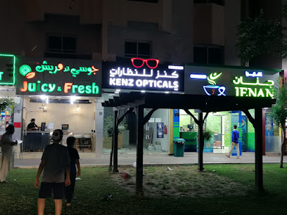 Kenz Opticals LLC - Fujairah - +971 52 928 6602