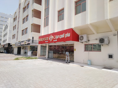 Sagar Jewellery - Dubai - +971 6 742 5258