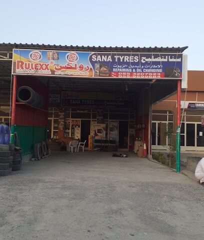 SANA TYRES REPAIRING AND OIL CHANGE - Fujairah - +971 55 969 9684