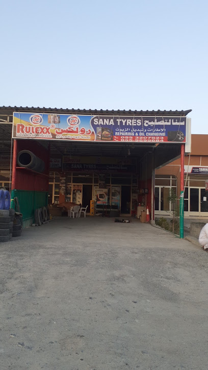 SANA TYRES REPAIRING AND OIL CHANGE - United Arab Emirates|Ras al Khaimah|DIFTA Fujairah Masafi Road E89