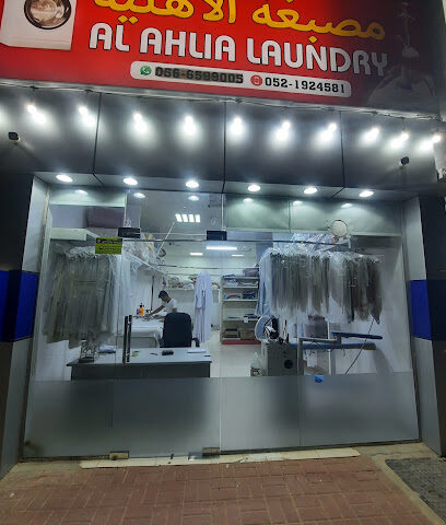 Al Ahlia Laundry مصبغة الأهليه - Dubai - +971 52 192 4581