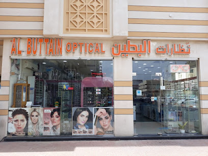Al BUTTAIN OPTICAL Br - Fujairah - +971 56 427 2271