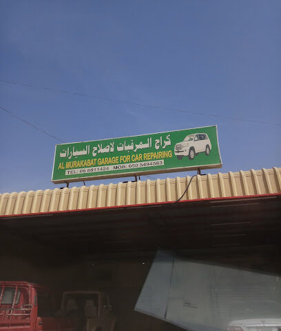 AL MURAKBATH GARAGE FOR CAR REPAIRING - Fujairah - +971 50 549 4583
