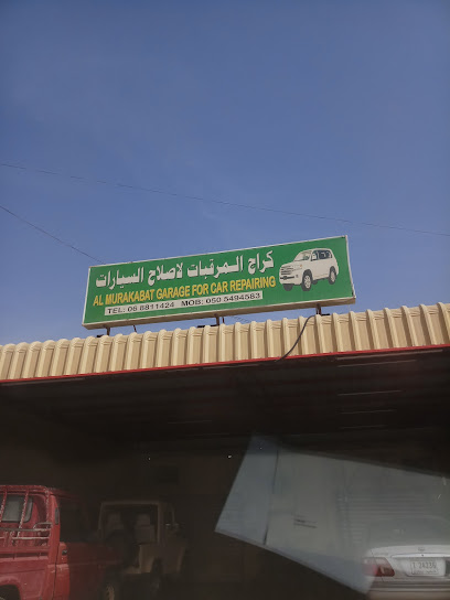 AL MURAKBATH GARAGE FOR CAR REPAIRING - United Arab Emirates|Umm Al Quawain|E55