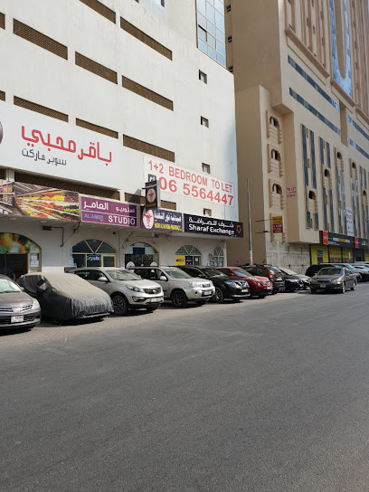 Sharaf Exchange - United Arab Emirates|Sharjah|Al Nahda St|Next to Baqer Mohebi Supermarket