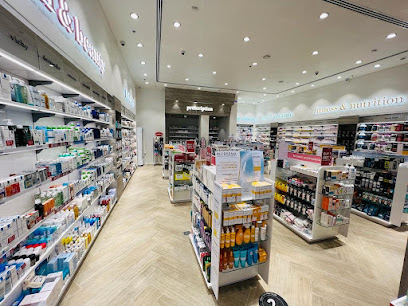 Supercare Pharmacy - Manar Mall - Ras al Khaimah - +971 54 792 8846