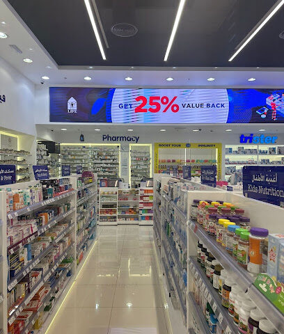 LIFE Pharmacy - Ibn Battuta Mall (Persia Court) - Ras al Khaimah - +971 4 581 2480