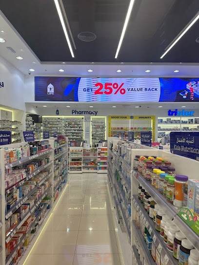 LIFE Pharmacy - Ibn Battuta Mall (Persia Court) - United Arab Emirates|Jebel Ali Village - Dubai|Ibn Battuta Mall|Persia Court