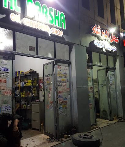 Al Barsha Oil Changing - Fujairah - +971 55 971 9762