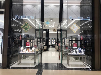 Jawhara Jewellery - Al Jurf - Dubai - +971 6 744 3102