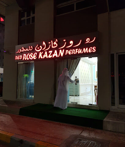 رد روز كازان للعطور - Ras al Khaimah - +971 50 182 0200