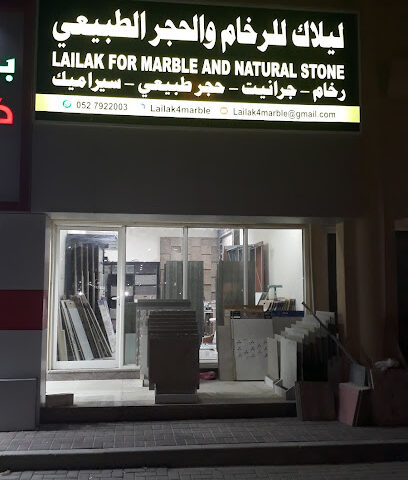 Lailak for marble and natural stone - Dubai - +971 56 442 2919