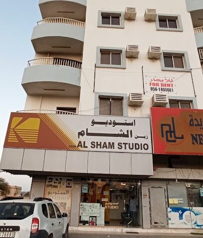 Al Sham Studio Dadna - Ras al Khaimah -