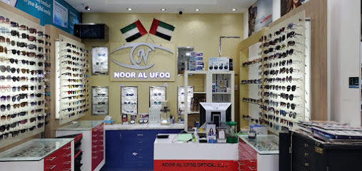 Noor Al Ufoq Optics LLC - Fujairah - +971 6 566 1747