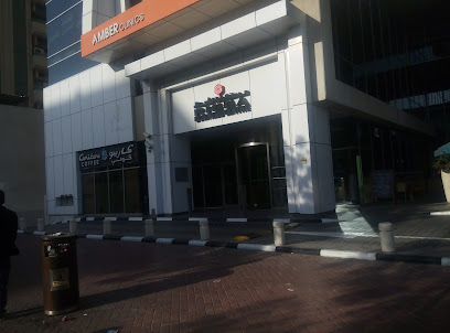 Oman Insurance Company Al Rigga - Dubai - +971 4 233 7777