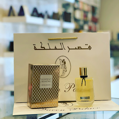 Queen palace perfumes - Ras al Khaimah - +971 50 567 3737