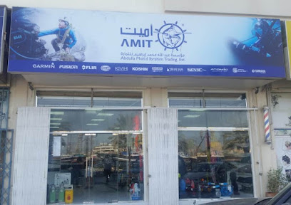 AMIT Retail Store (AMIT International - Sharjah Branch) - Dubai - +971 6 568 1212