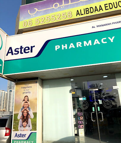 Aster Al Manarah Pharmacy - Ras al Khaimah - +971 6 577 4665