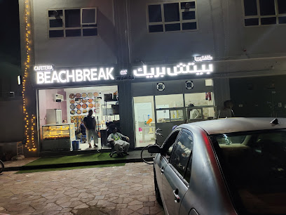 Cafeteria and bakery beach break - Dubai - +971 50 127 1732