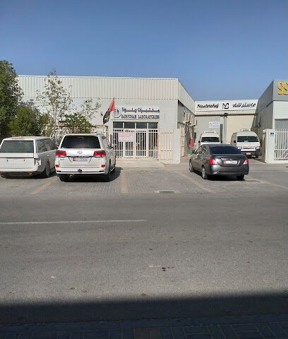 Baynunah Engineering laboratory Alain br.(Geotechnical and Construction Material Testing) - Dubai - +971 3 721 0955