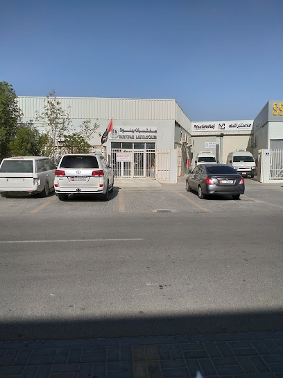 Baynunah Engineering laboratory Alain br.(Geotechnical and Construction Material Testing) - United Arab Emirates|Industrial Area - Abu Dhabi|شارع ٦