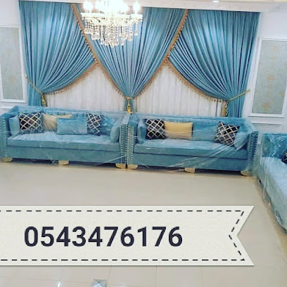 الاافغــــانی تنجد الاثاث - Dubai -