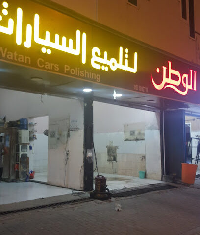 الوطن لتلميع السيارات - Dubai - +971 50 502 2711