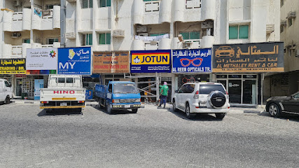 Jotun Paints Dealer, Ajman - Fujairah - +971 56 759 2999