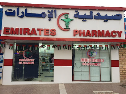 Emirates pharmacy - Ras al Khaimah - +971 9 244 4022
