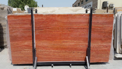 Al Mintadhar Marble & Building Material Tr/المنتظر لرخام - Fujairah - +971 50 211 5130
